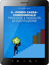 Il fondo cassa condominiale